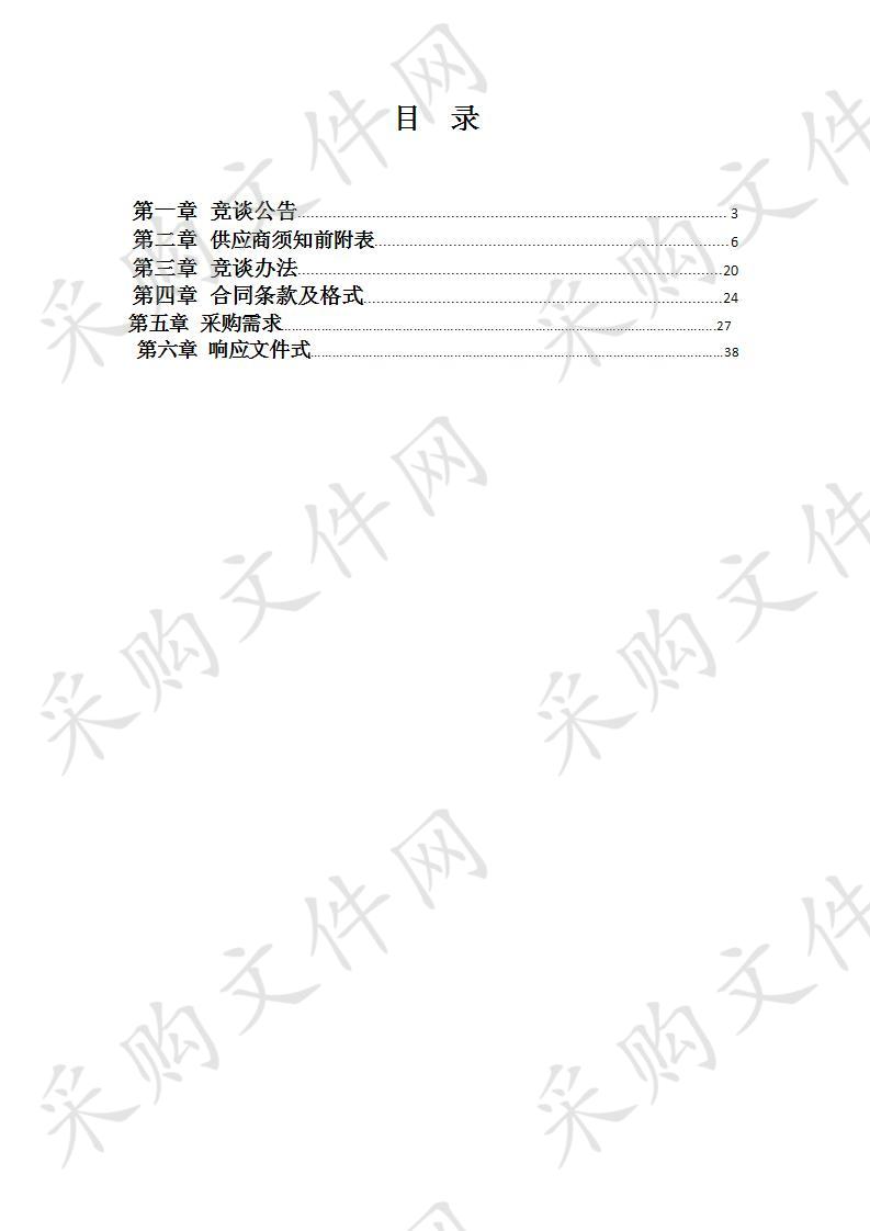 阜南县河道管理局防汛抢险物资采购项目（二次）