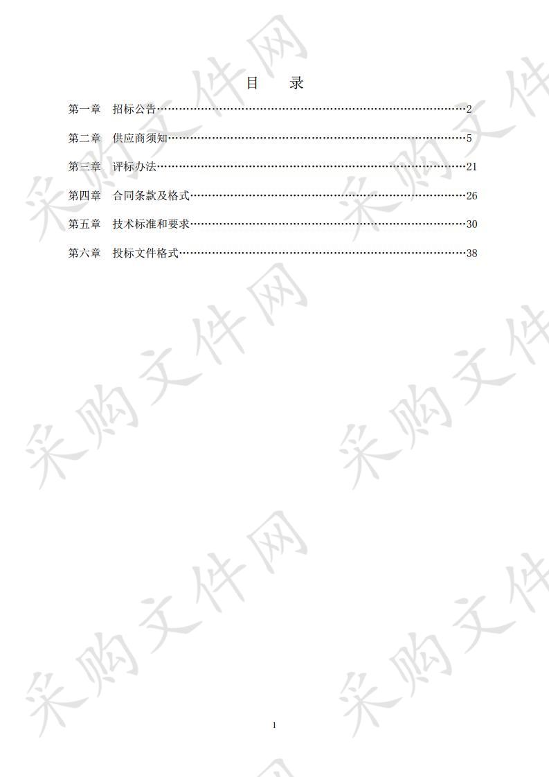 兴庆监狱（病犯监狱）改扩建工程门诊楼电梯采购项目