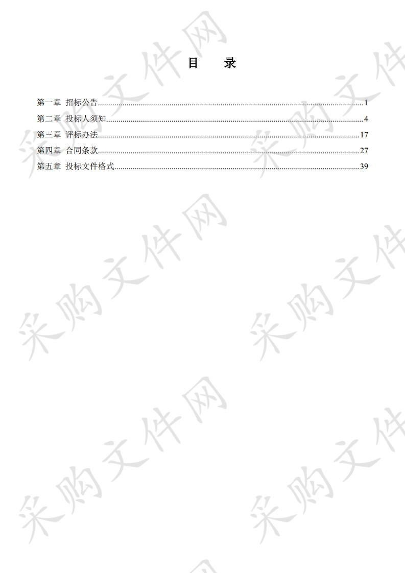 封丘县禅房控导道路改建工程