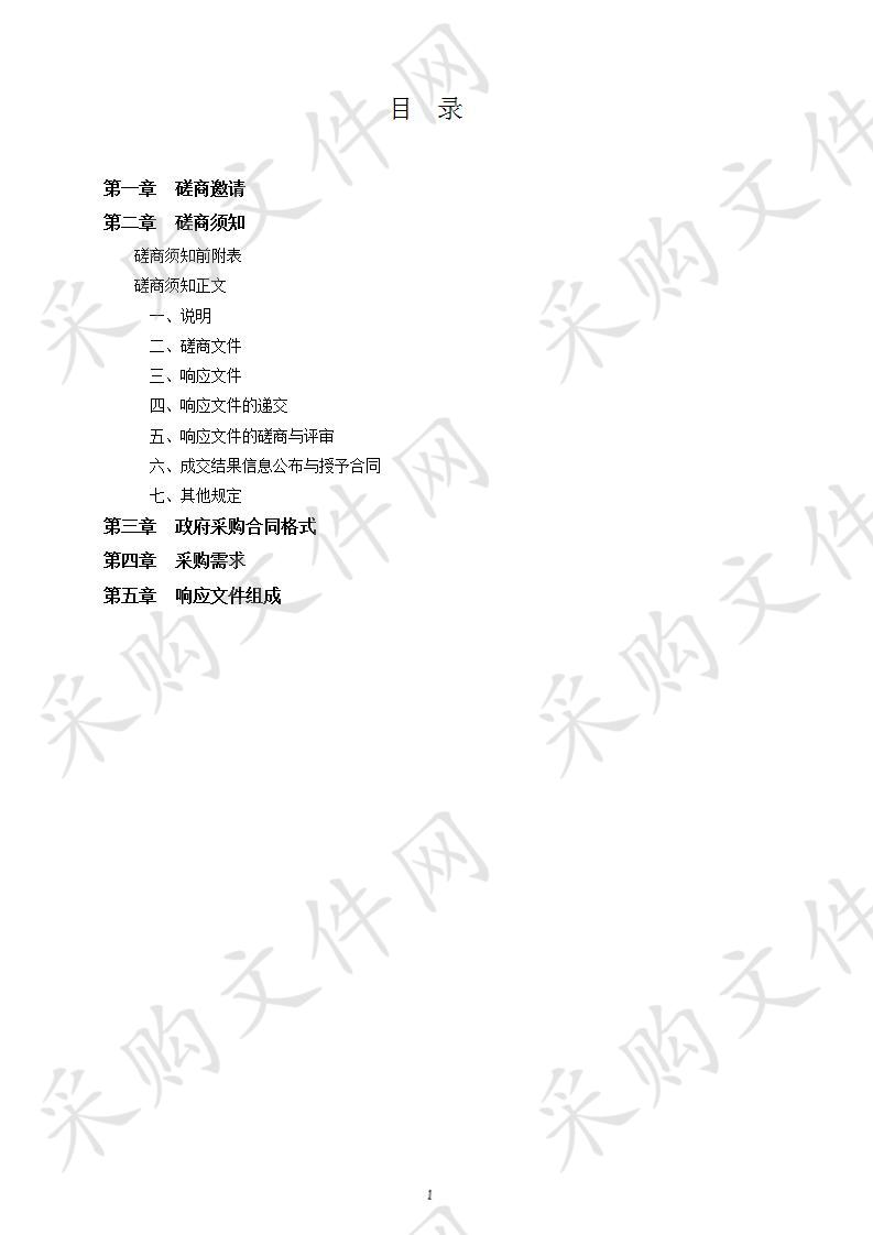 冷水江市锡办中心幼儿园新建教学楼工程