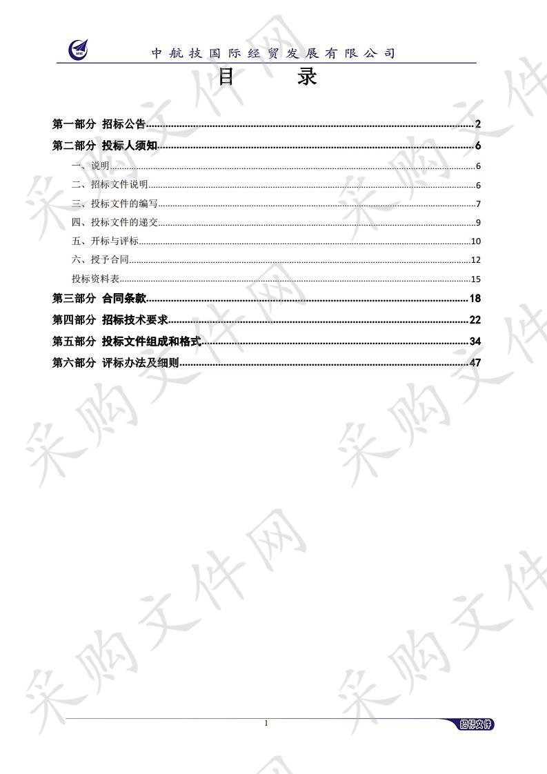 宁夏职业技术学院质量提升工程FABLAB创新实验室采购项目