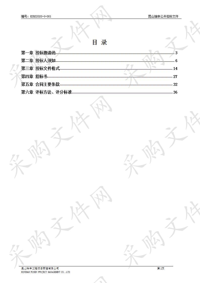 张浦政法大院物业管理服务