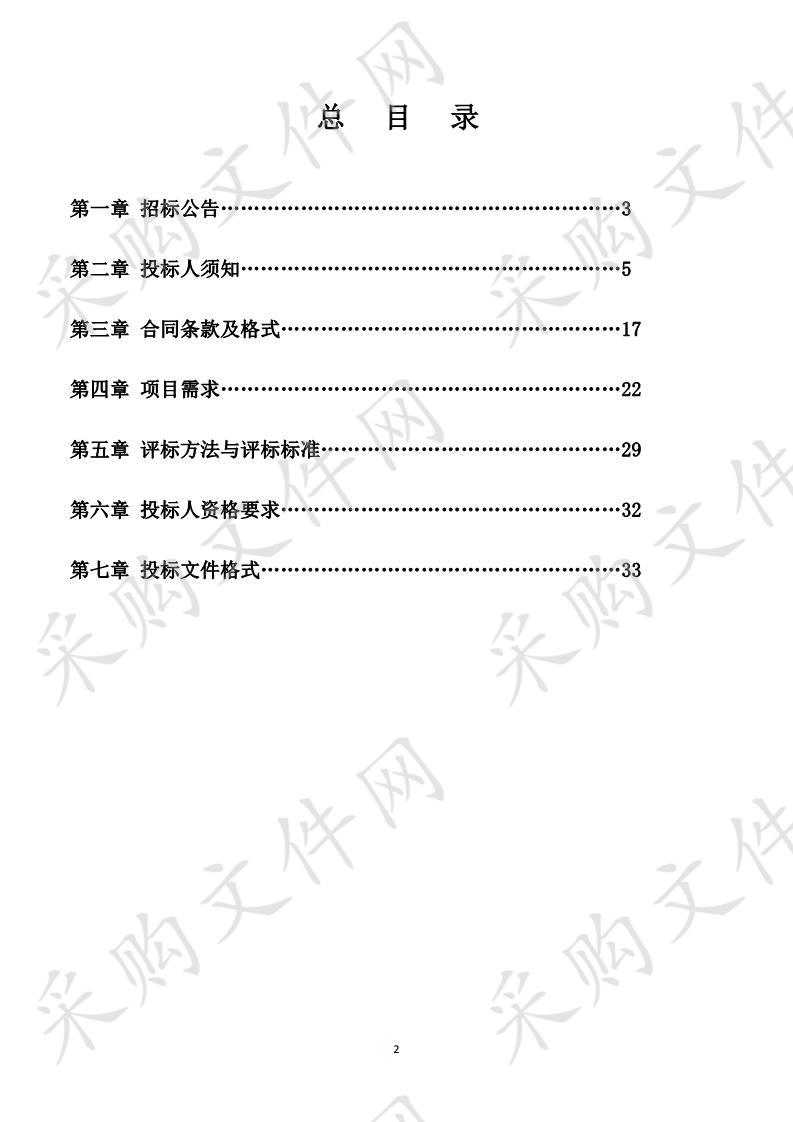 青铜峡市中医医院医技综合楼电梯采购项目