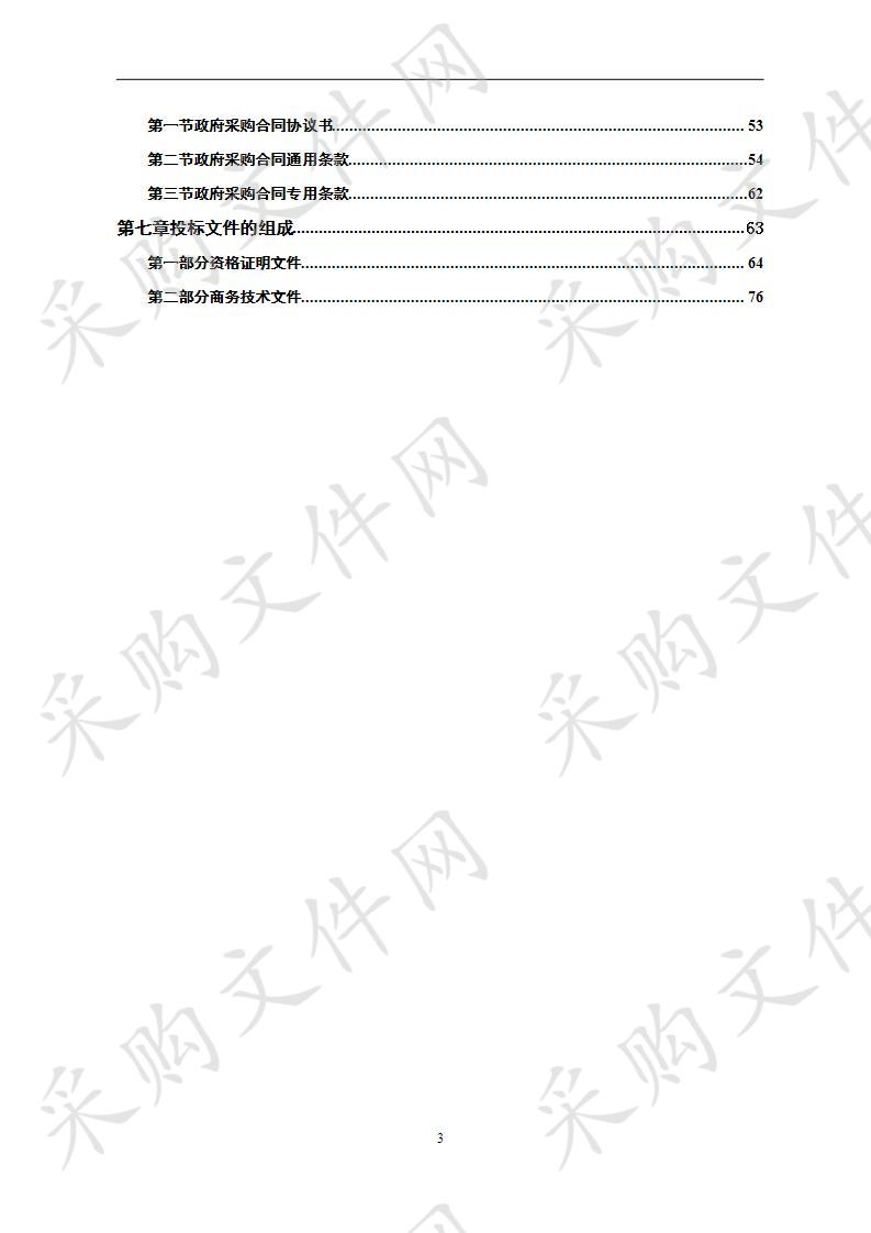 湘乡市昆仑桥街道办事处改装电梯采购项目