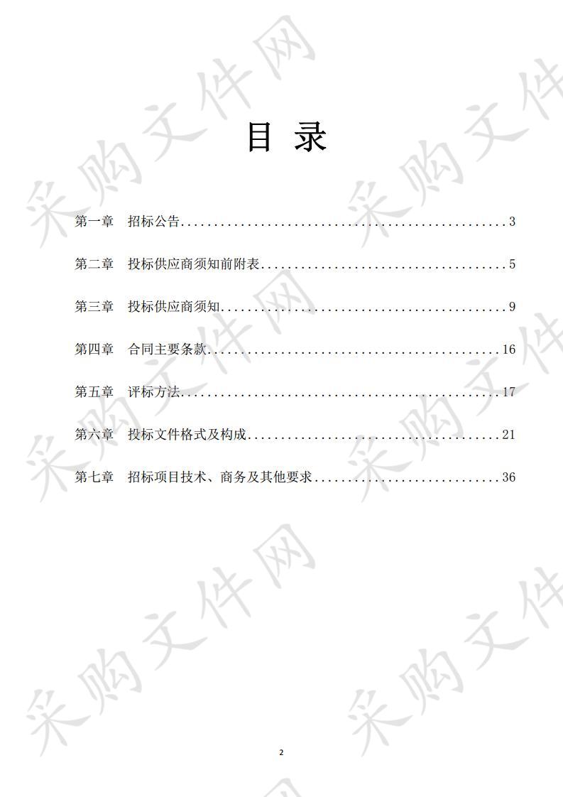 贵州省忠庄监狱医院、内务标准化改造工程