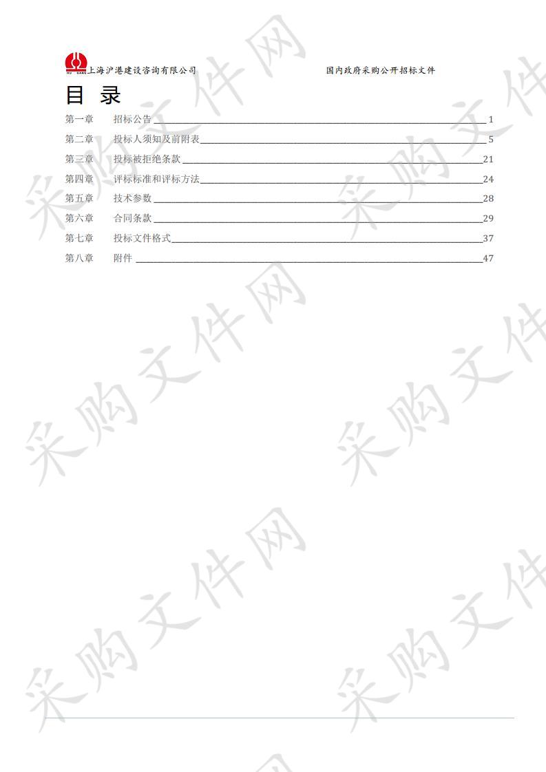 遵义市消防支队2018年度车辆装备采购项目（消防车辆）