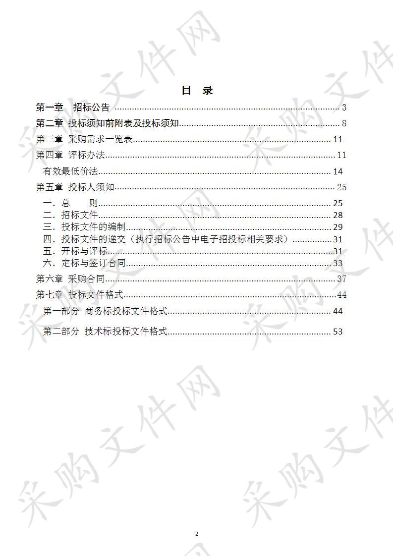 淮南市公安局山南新区分局剧院警务站项目