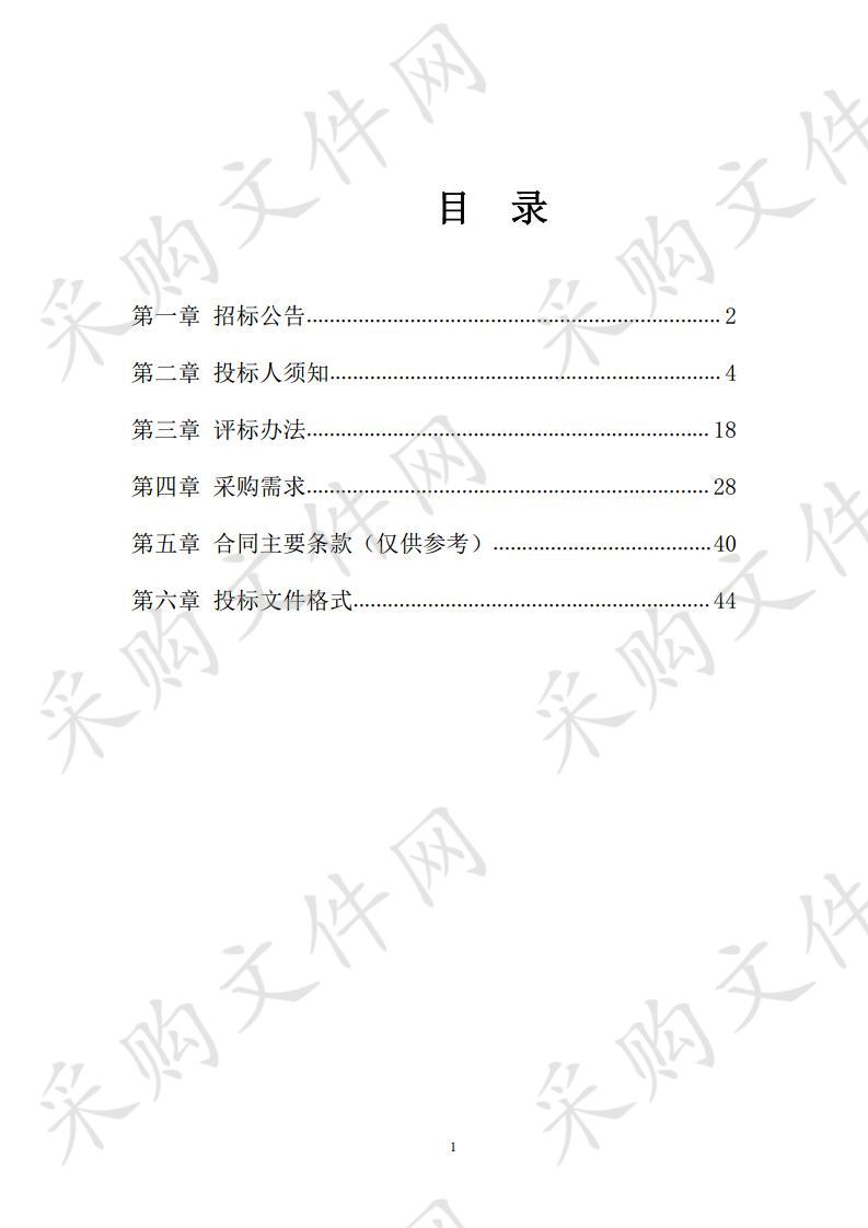 桐梓职校2019秋季学期、2020春季学期学生教材采购项目