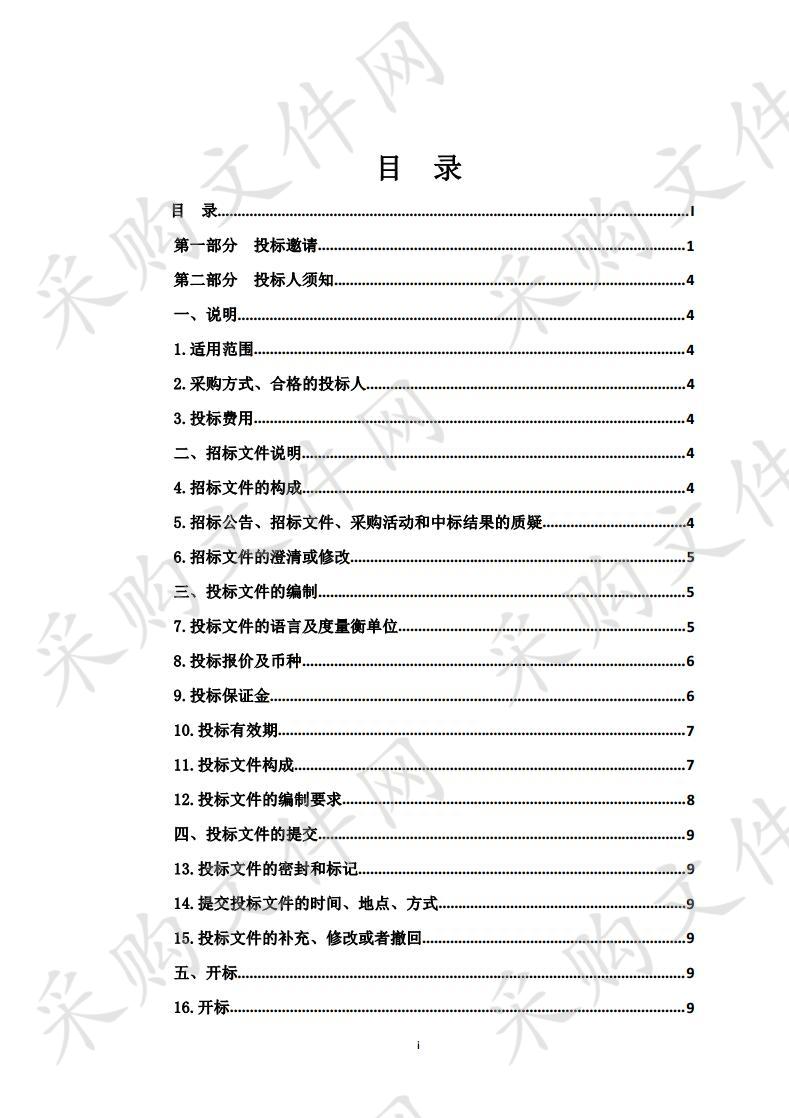 食用农产品监督抽检、食品专项监督抽检、餐饮服务单位餐饮具监督抽检和风险监测项目