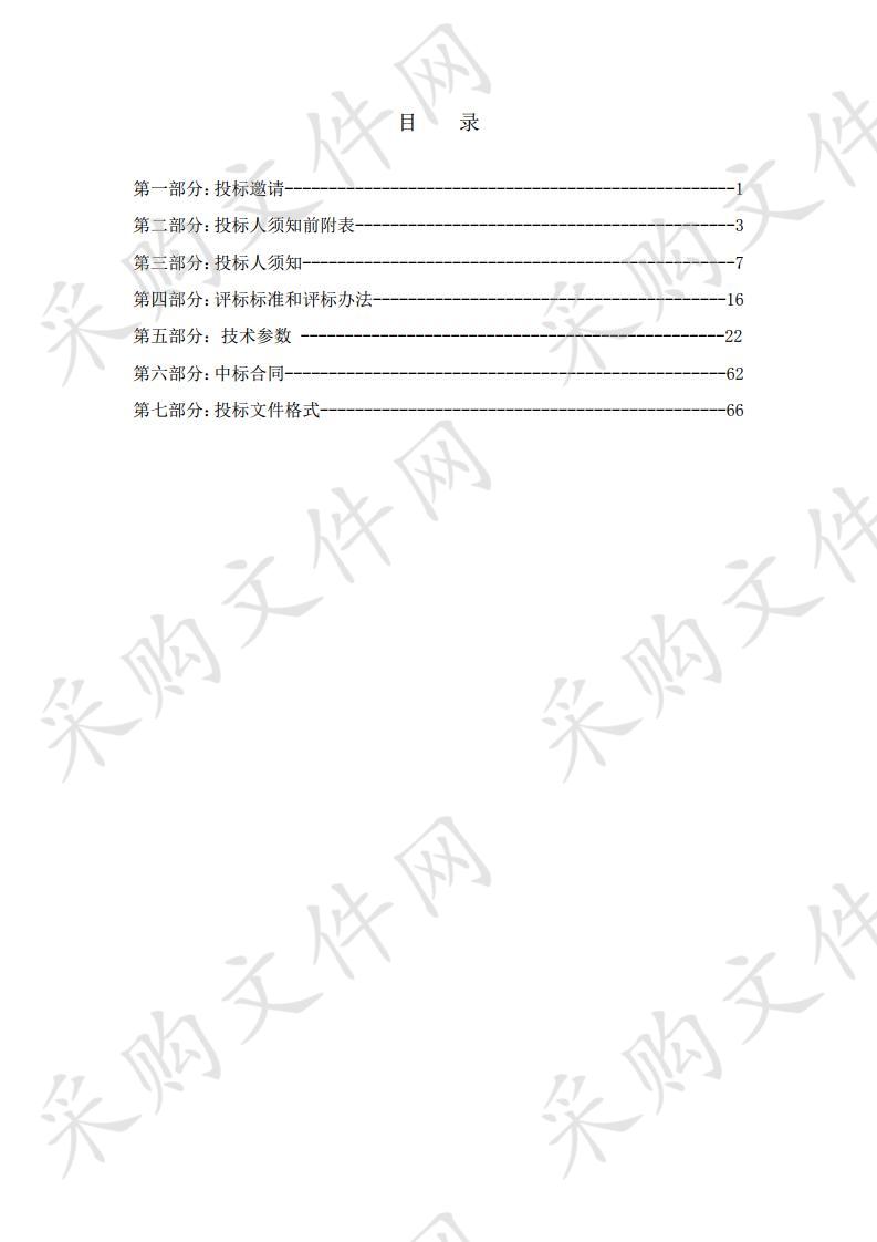 宁夏工商职业技术学院餐饮实训基地监控系统、会议室改造项目