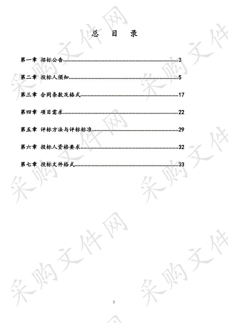 吴忠市敬老院康复护理综合楼项目医用电梯采购项目