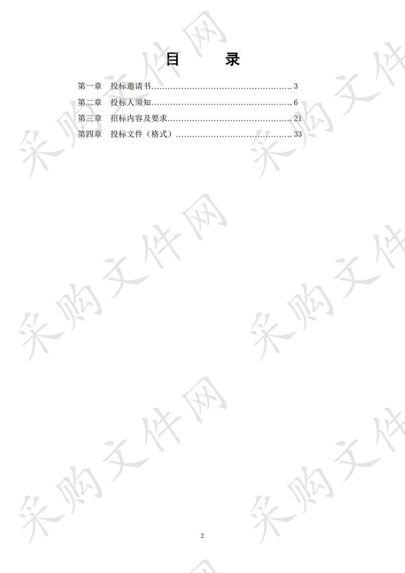 石嘴山市公安局交通警察分局道路交通安全设施技术监控系统及网络运行维护服务项目