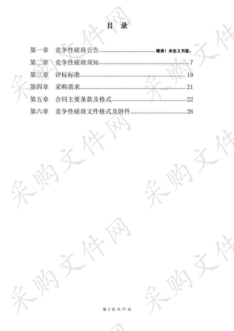 线上平台维护运营及企业服务