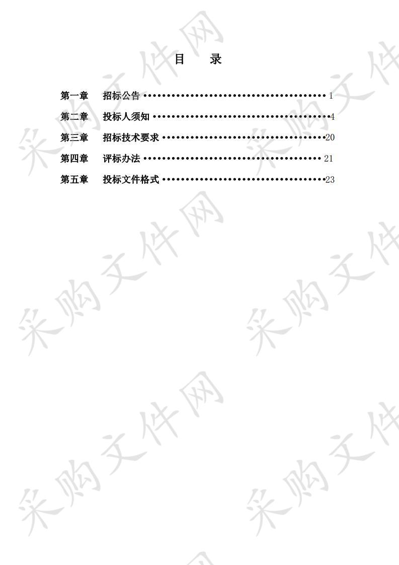 银川市新建商品房预售资金监管银行入围招标采购项目