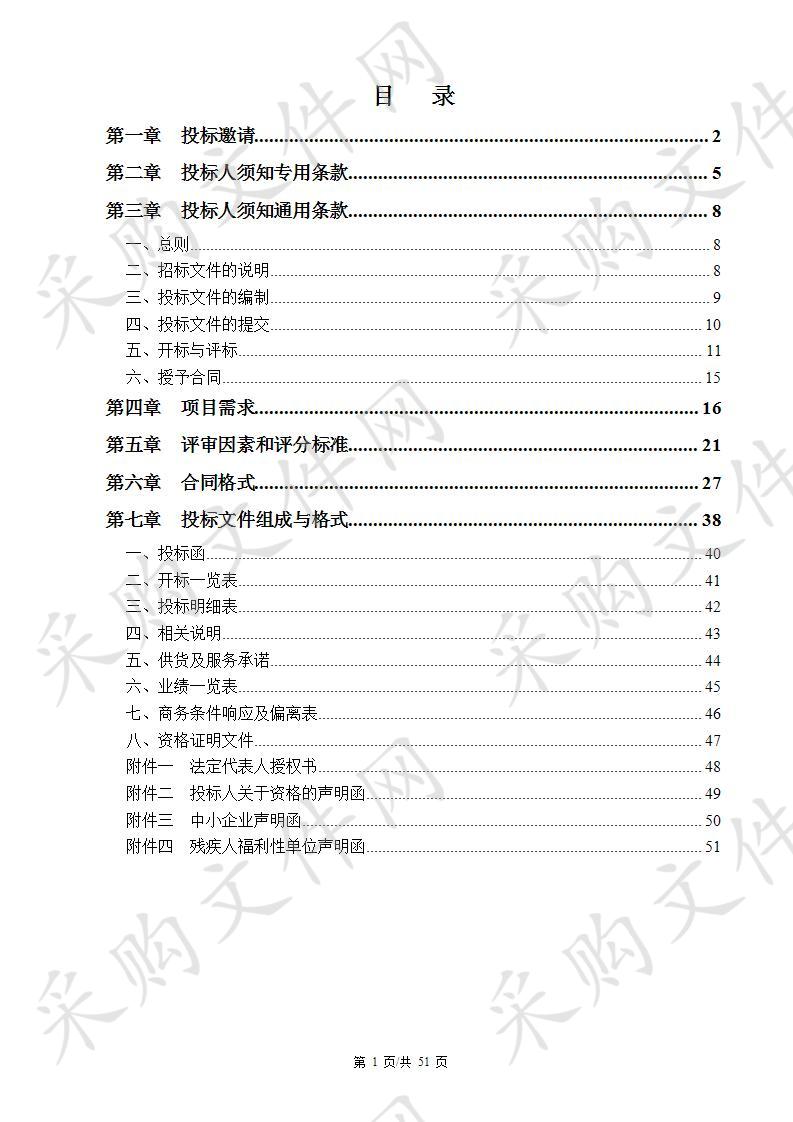 常熟市水稻配方肥料应用示范补贴—水稻专用配方肥料生产企业（包一）