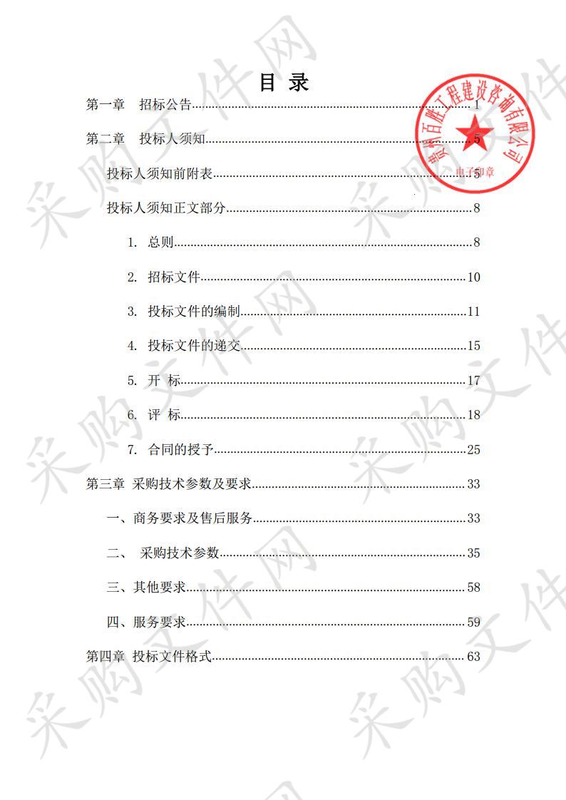 贵州省优质高职院校获批项目——遵义职业技术学院诊断与改进信息化质量管理校本数据平台建设