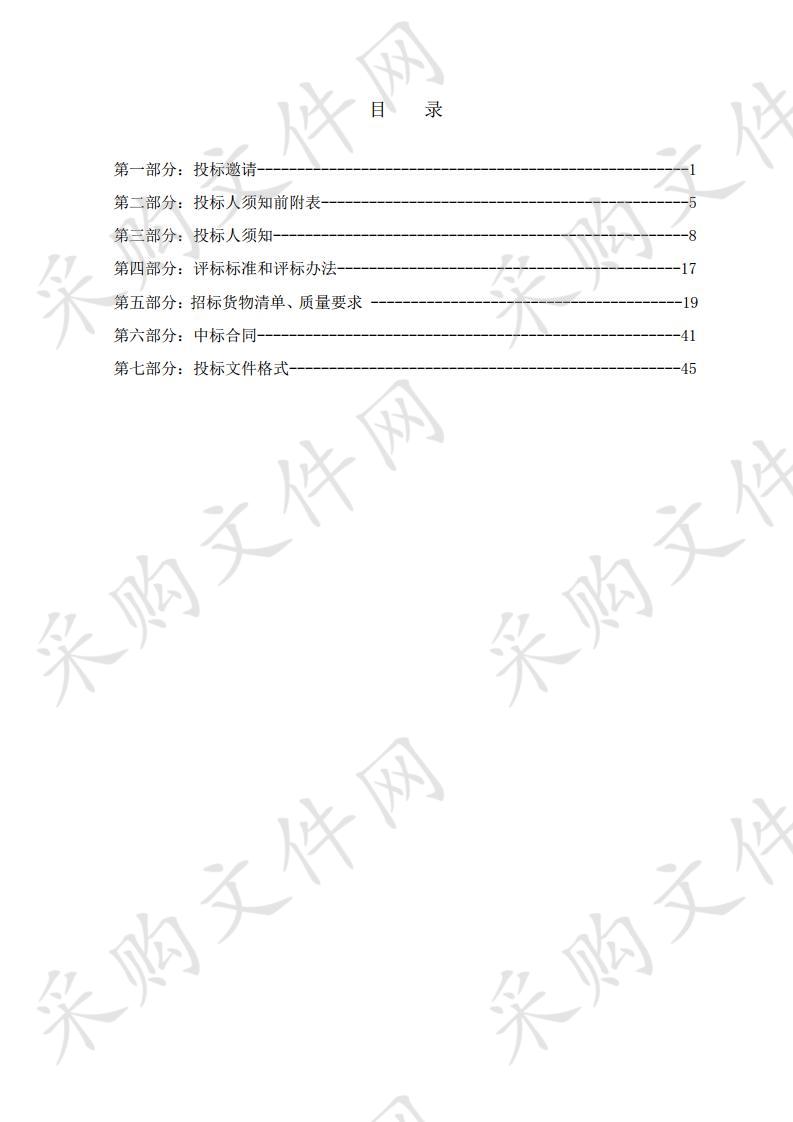 吴忠市残联辅助器具采购项目