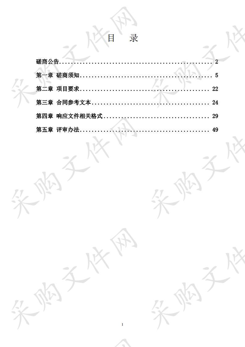 潍坊市奎文区北宫东街苗木迁移项目