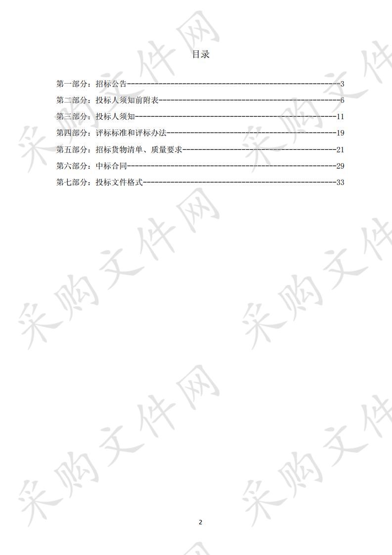 北方民族大学学生宿舍门禁系统项目