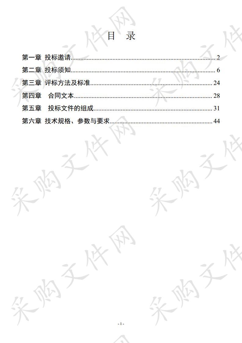 固原市公益性农产品批发市场空气源热泵采购项目