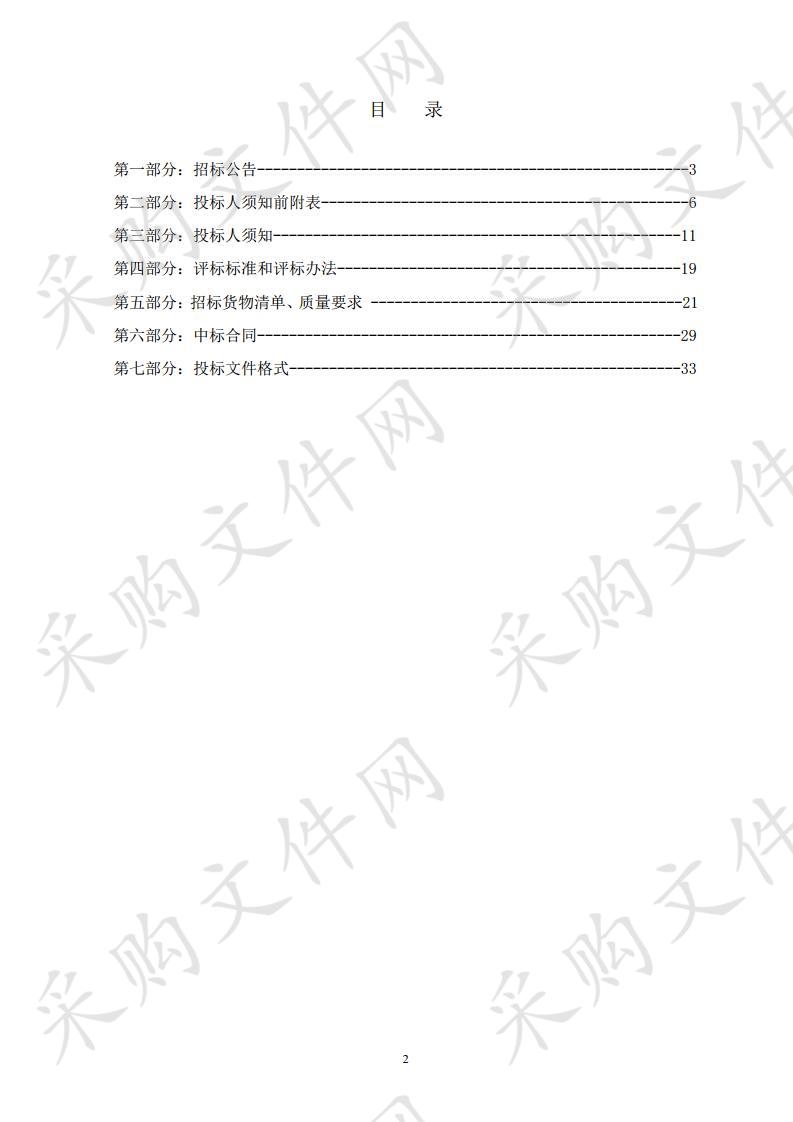 银川市大气环境质量达标规划及银川市臭氧污染成因及控制研究项目