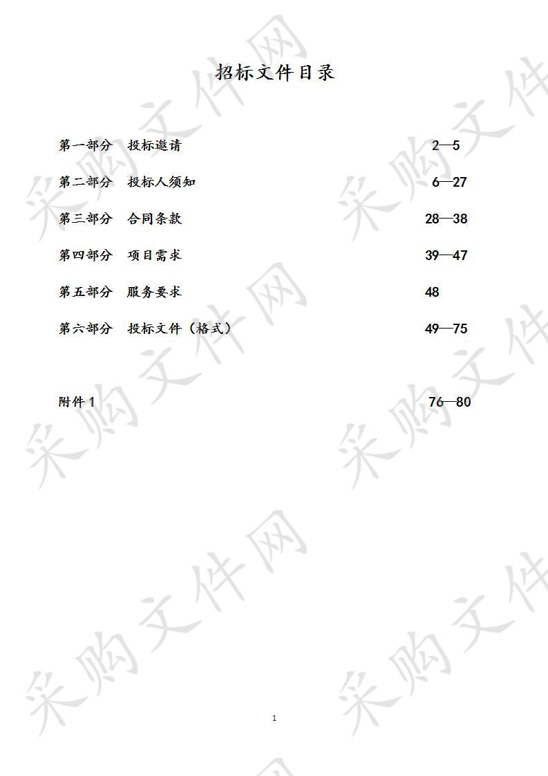 镇江市高等专科学校影视欣赏室