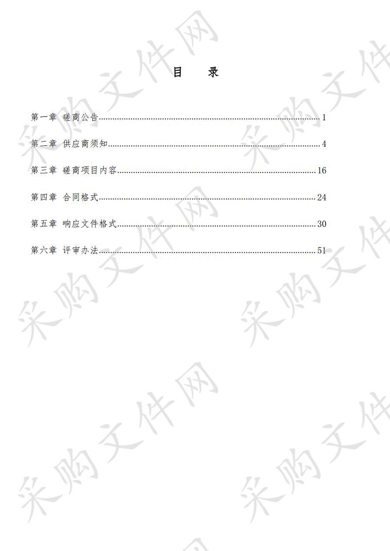 潍城区309国道青兰线3处路口新建信号灯工程采购项目