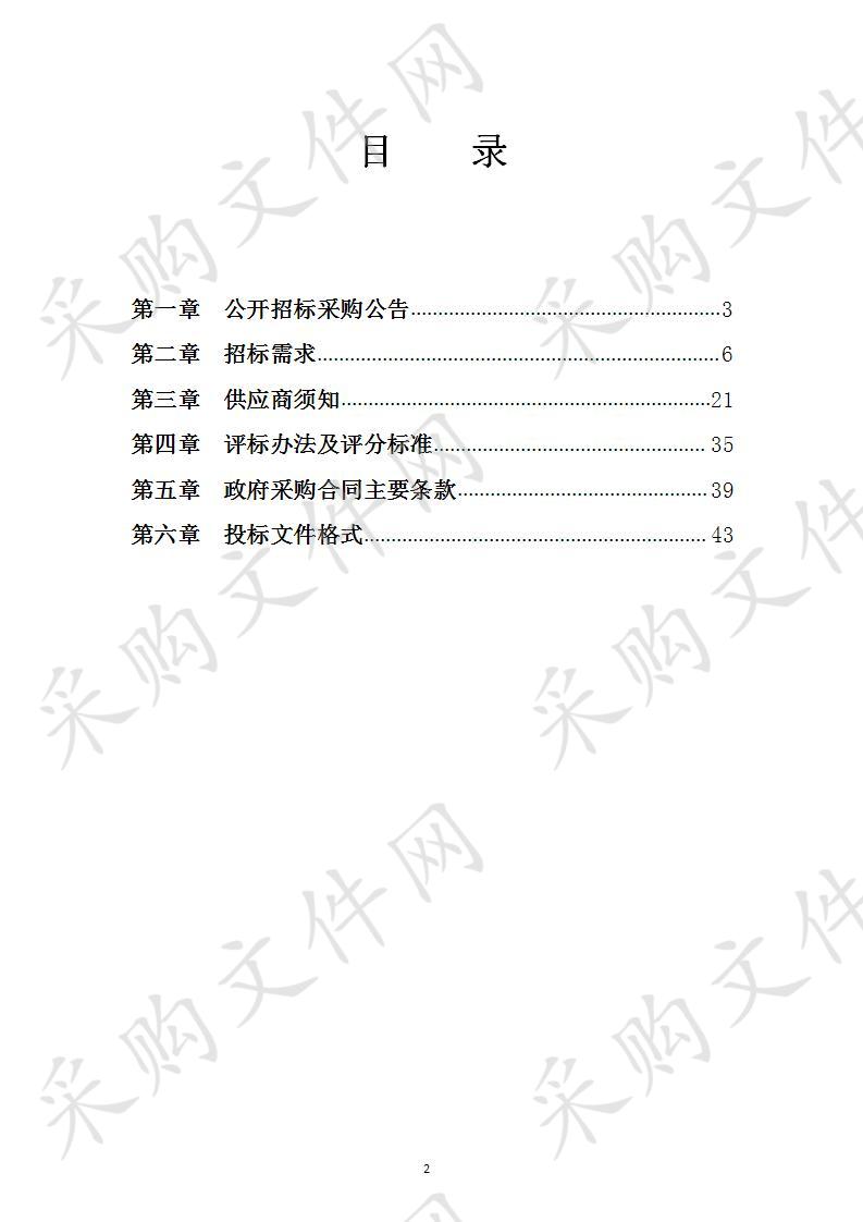 宁波市鄞州区云龙镇卫生院信息化安全设备及运维项目