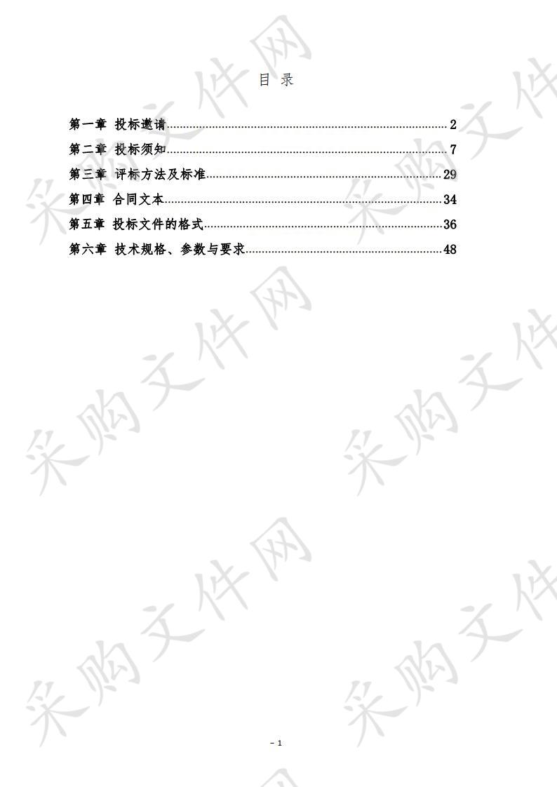 固原市老年活动中心护理楼设备政府采购项目