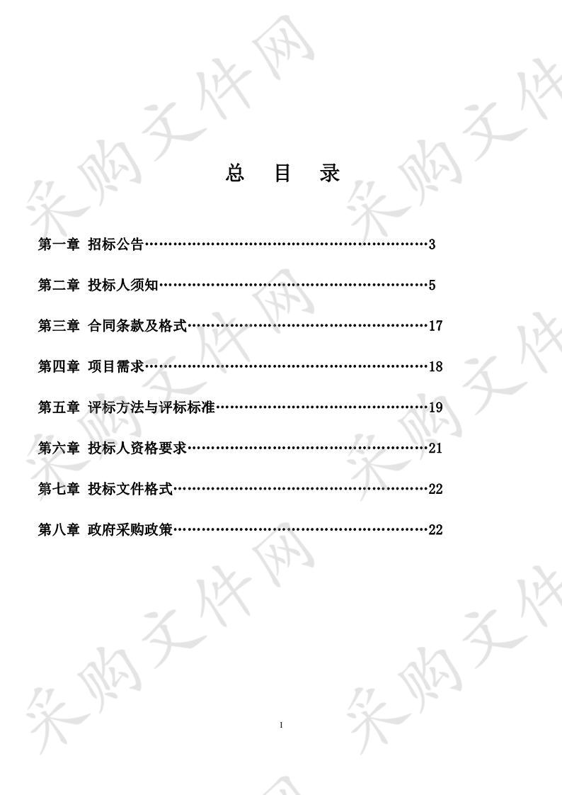 宁夏盐池县草原火情监控站建设项目