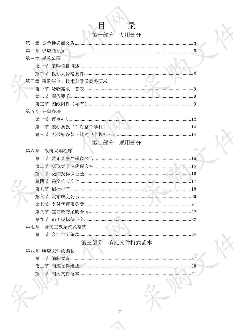 遵义市学前教育教师发展中心厨房设施设备