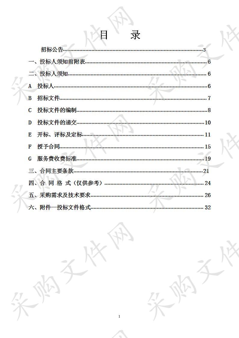 吴忠市利通区奶牛科技服务中心展览装饰工程