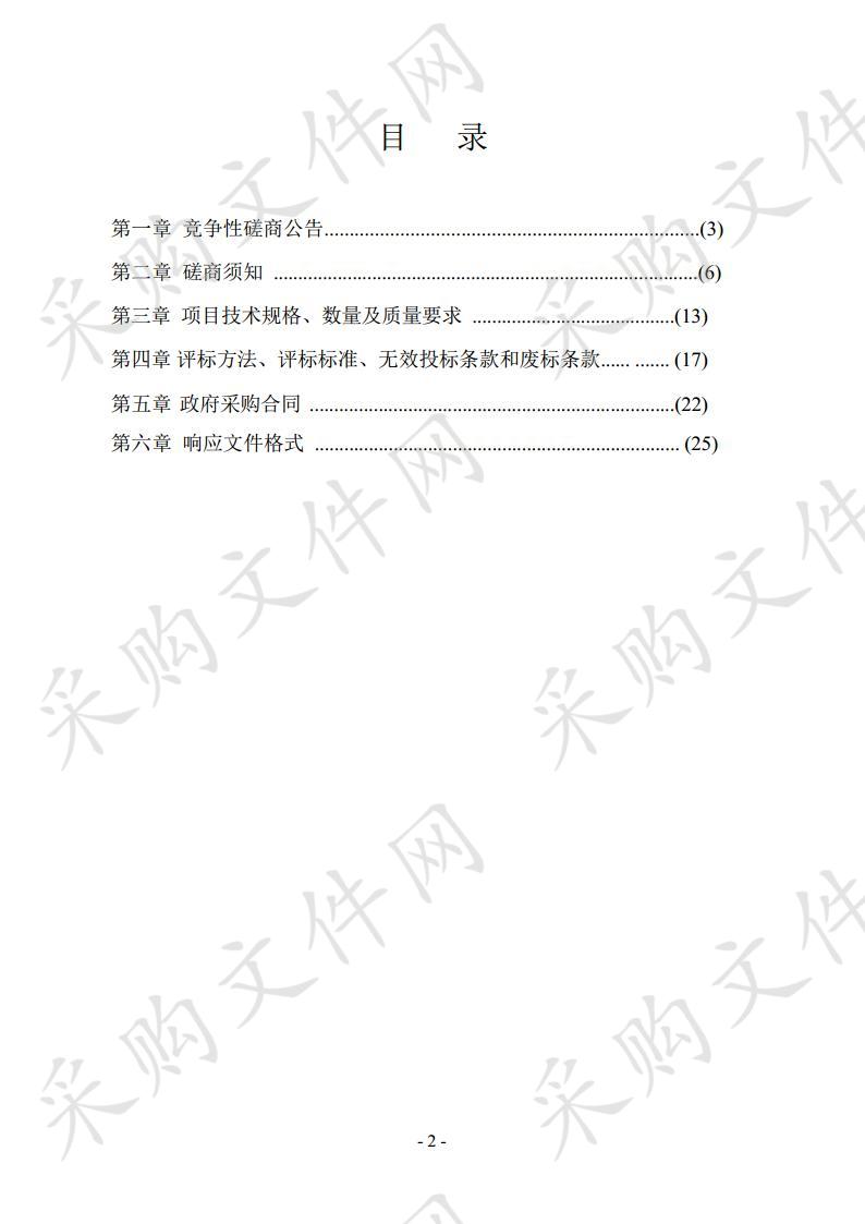 遵义市国土资源局不动产登记事务中心档案搬迁采购项目