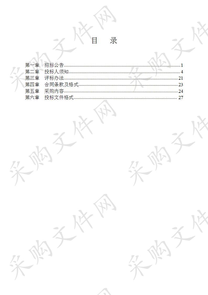 银川市组团参加第100届全国糖酒商品交易会及葡萄酒专场推介项目