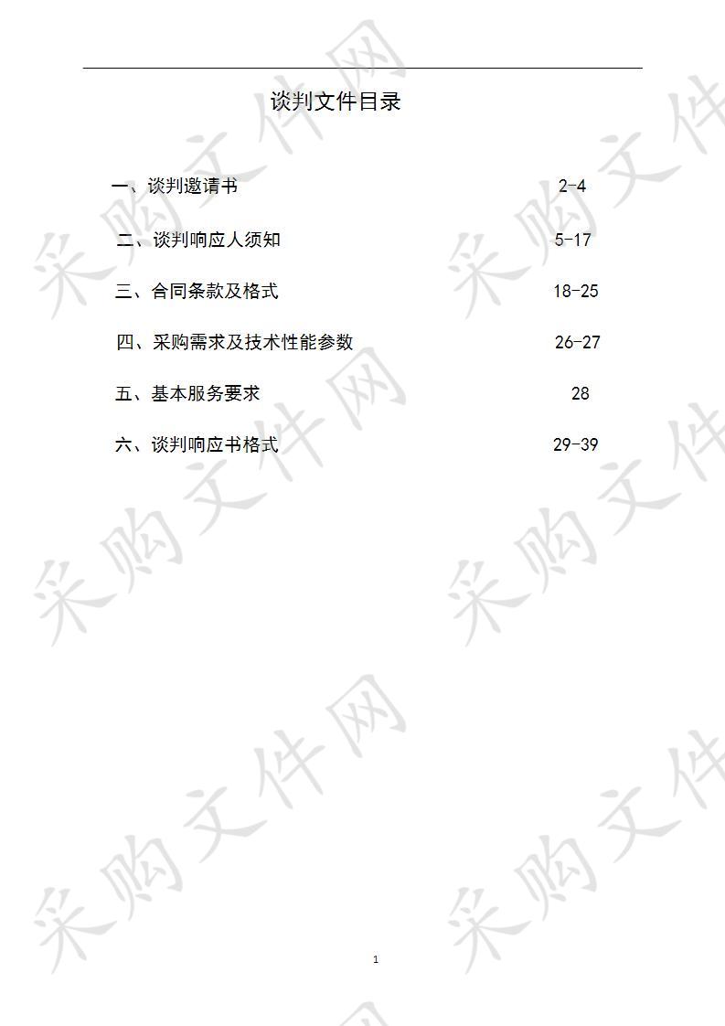 扬中市永胜门诊部室外附属工程