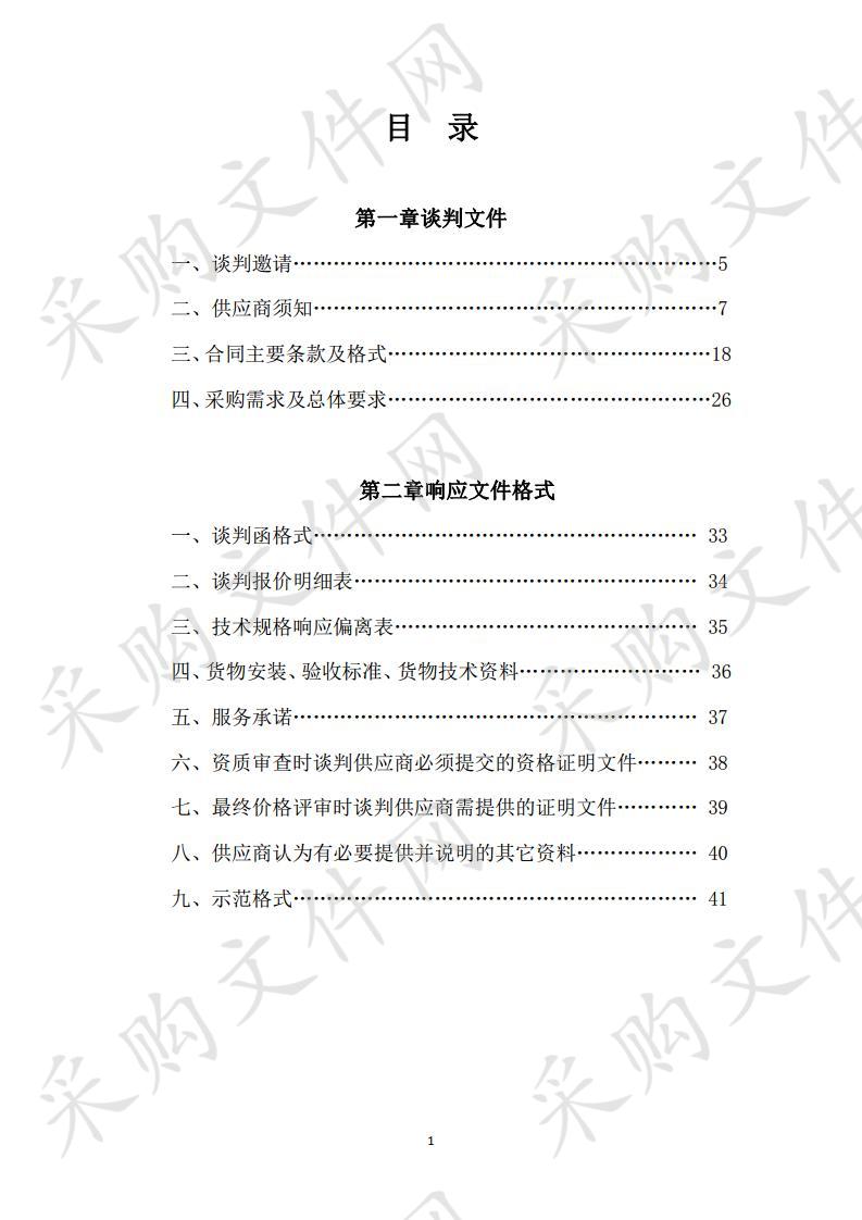 淮安市淮阴区住房和城乡建设局黄河东路九年制学校周边道路排水设计项目