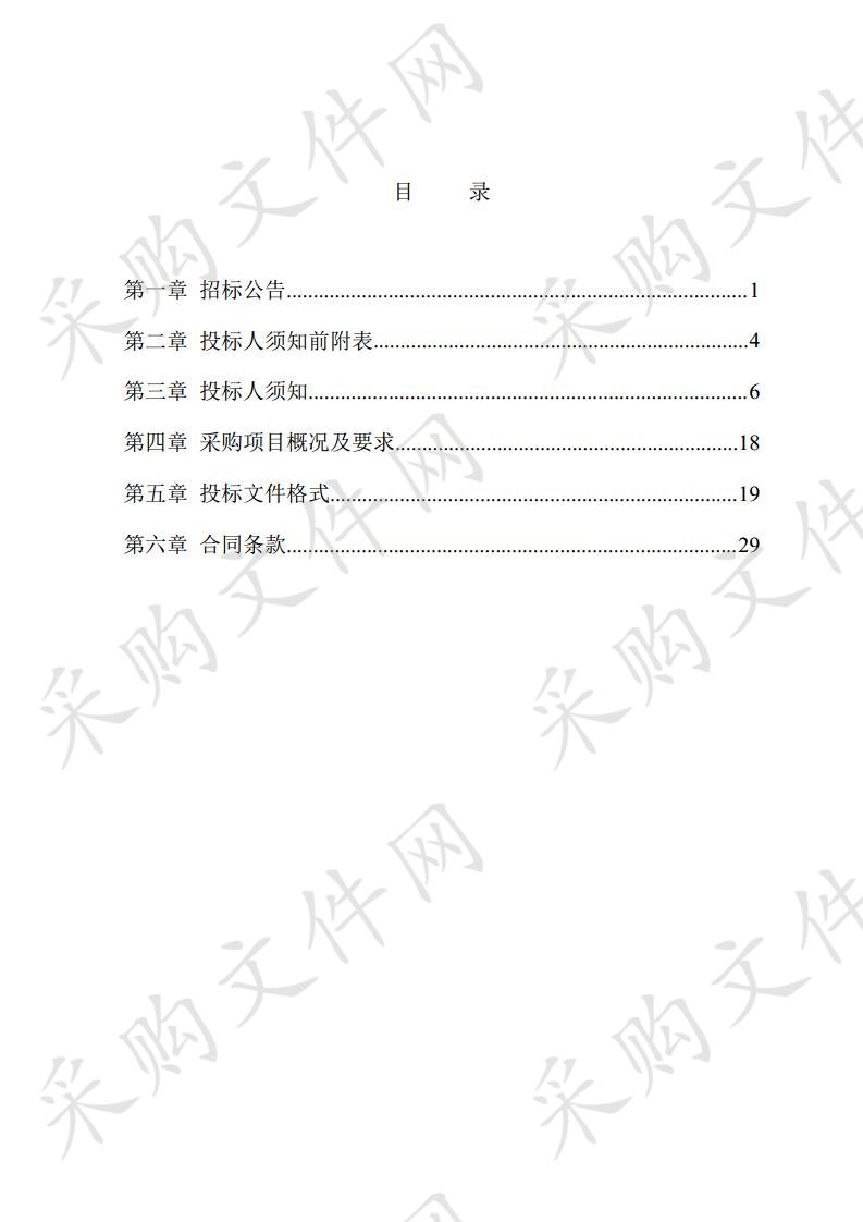 宁夏回族自治区宁东能源化工基地管理委员会宁东基地土地评估机构比选入库采购项目