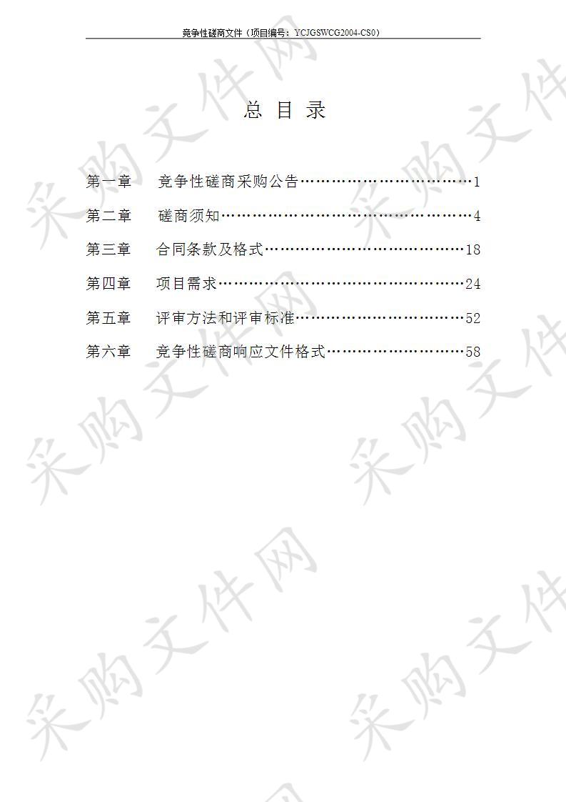 盐城市行政中心大楼中央空调新风系统恢复提升改造项目