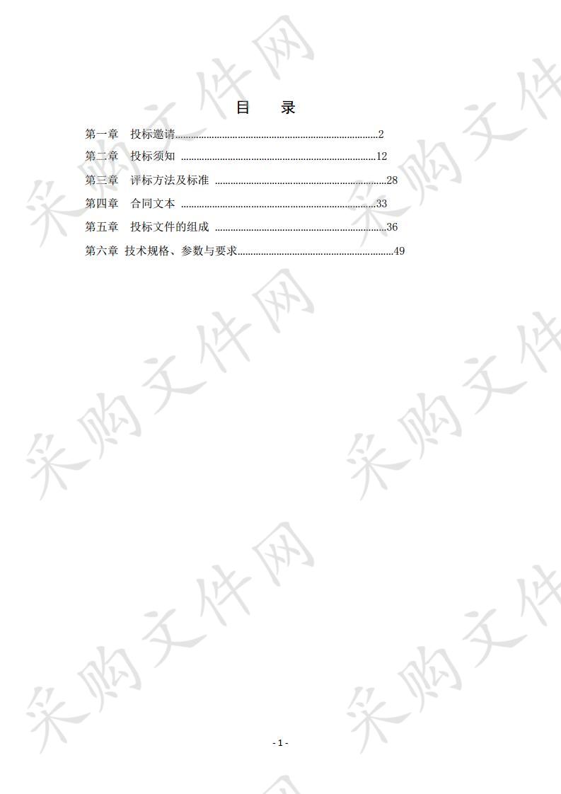 泾源县校园智能安防设备政府采购项目