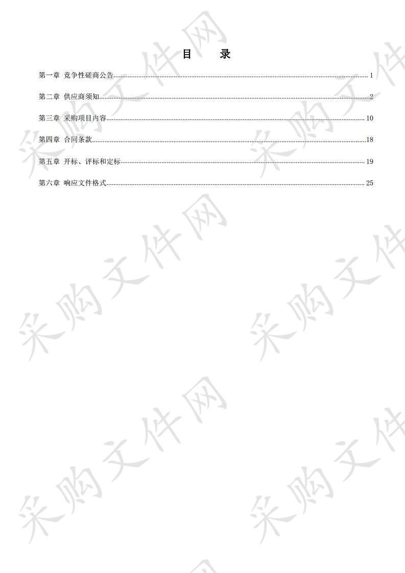 宁夏回族自治区戒毒管理局内控建设及财务管理系统升级改造项目