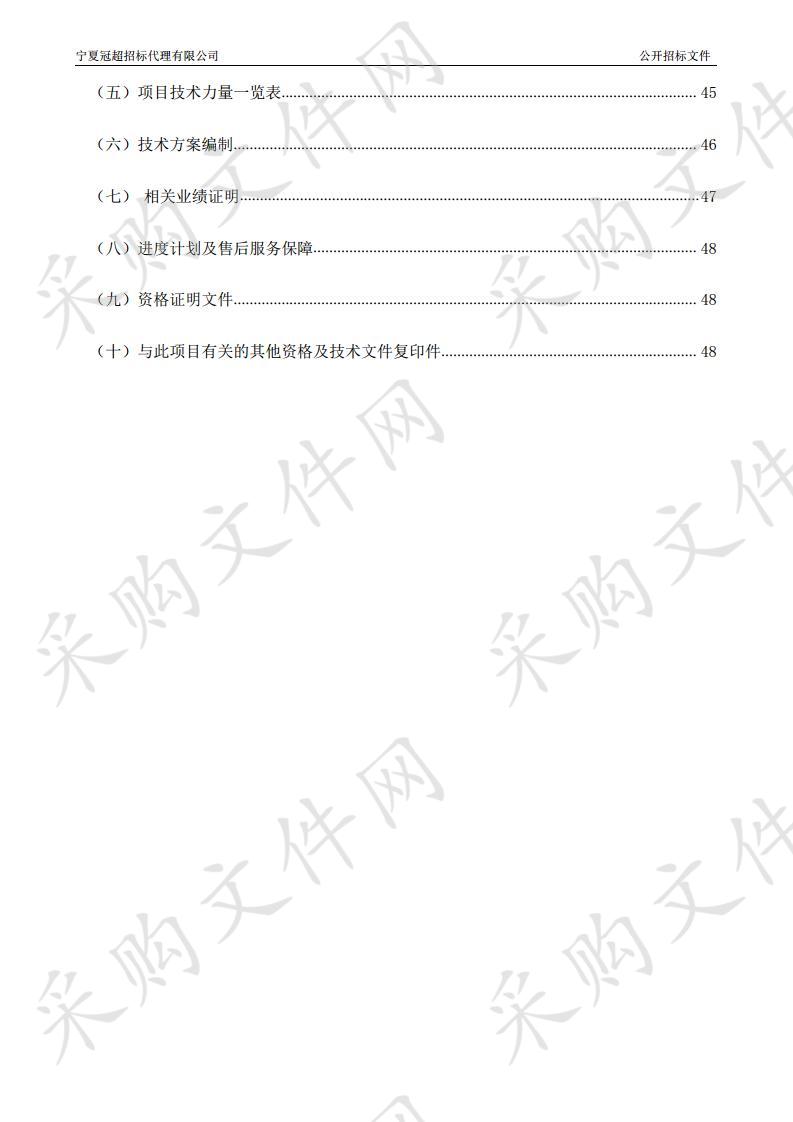 宁夏1:2000基础地理信息数据库及“多库合一”项目像控点联测