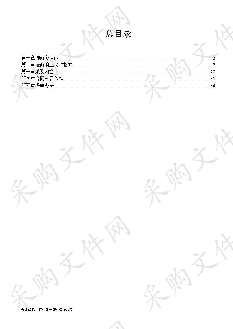 “苏州高新教育”微信公众号运营外包服务