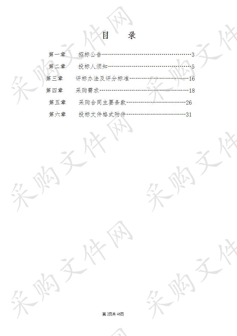 杭州市规划和自然资源局富阳分局三维应用业务辅助项目