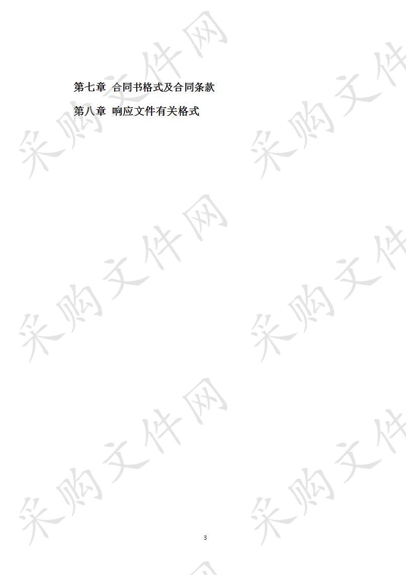 禹州市农业农村局小麦条锈病赤霉病等重大病虫害防控项目采购项目