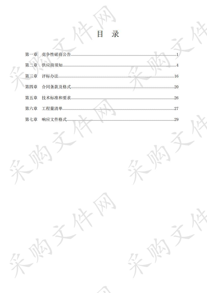 山东省潍坊市青州市谭坊镇人民政府万坊村户户通项目