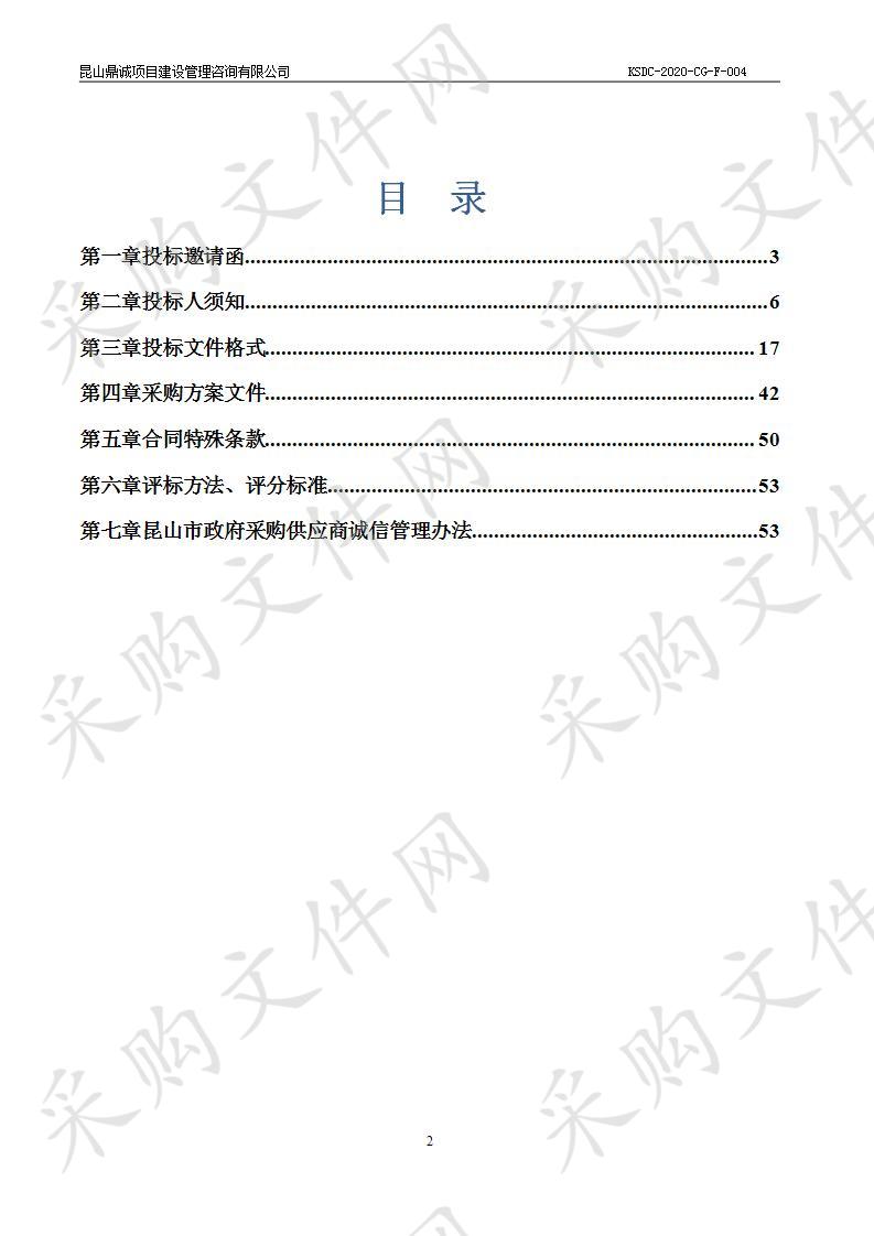 计生家庭特别扶助对象补充养老商业保险