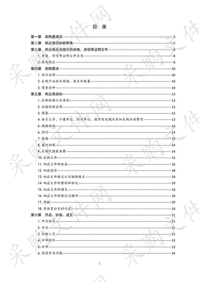 青岛市胸科医院新型冠状病毒感染与肺炎防控设备-经皮血氧CO2监测仪