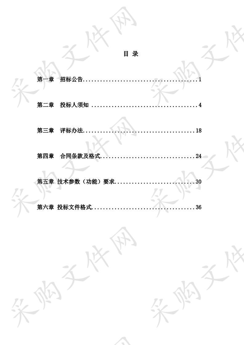 漯河市西城锦园胡庄小区视频监控系统工程