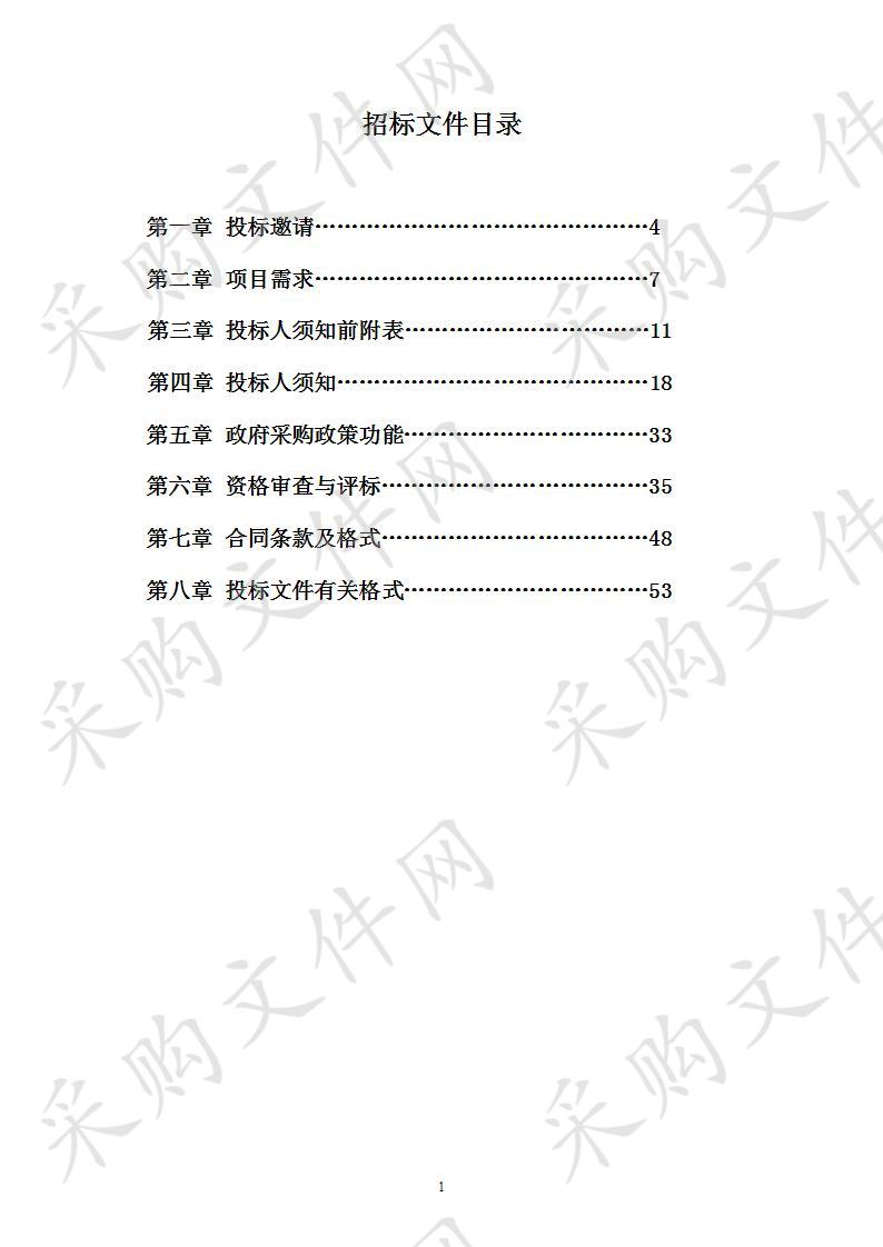 长葛市科技文化广场管养费项目