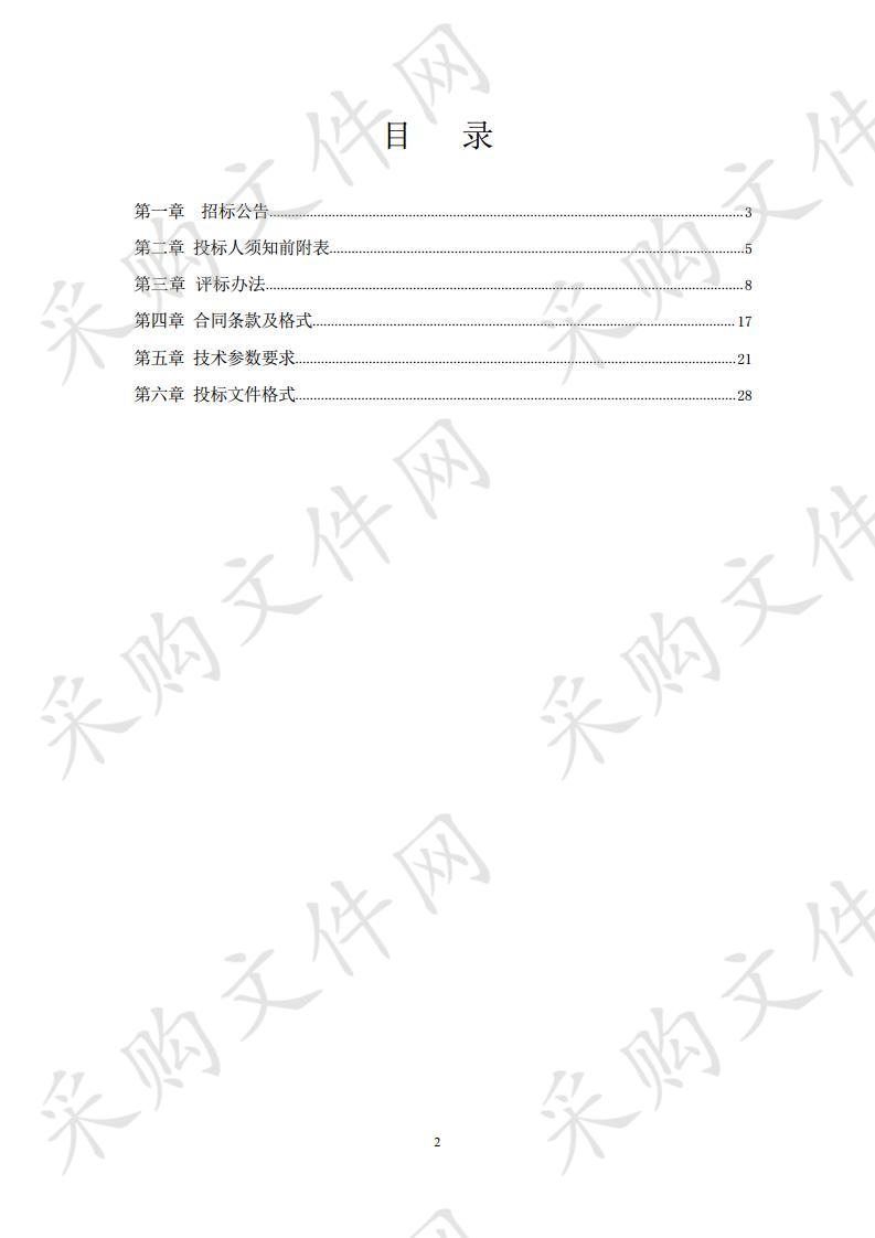 宁夏医科大学总医院预算编号2019XXA0023标签、碳带供应商